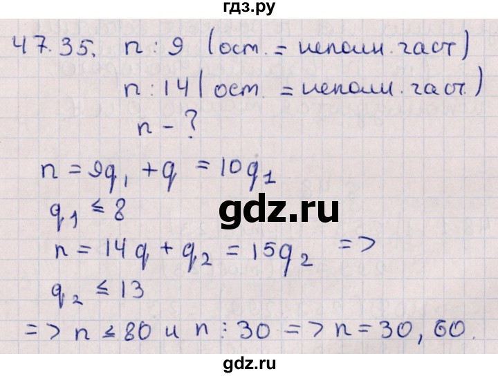 ГДЗ по алгебре 10 класс Мерзляк  Углубленный уровень параграф 47 - 47.35, Решебник №1