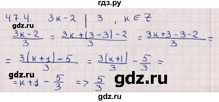 ГДЗ по алгебре 10 класс Мерзляк  Углубленный уровень параграф 47 - 47.4, Решебник №1