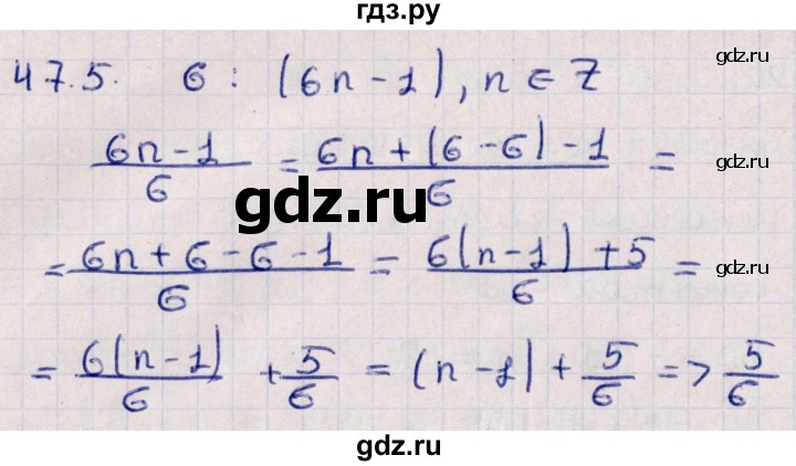 ГДЗ по алгебре 10 класс Мерзляк  Углубленный уровень параграф 47 - 47.5, Решебник №1