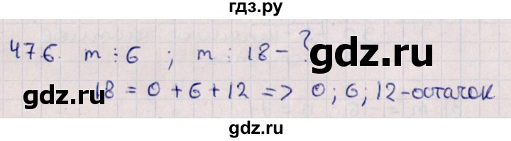 ГДЗ по алгебре 10 класс Мерзляк  Углубленный уровень параграф 47 - 47.6, Решебник №1