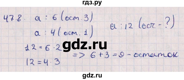 ГДЗ по алгебре 10 класс Мерзляк  Углубленный уровень параграф 47 - 47.8, Решебник №1