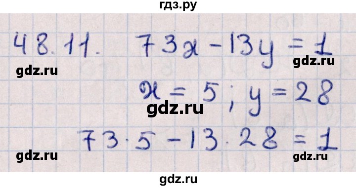 ГДЗ по алгебре 10 класс Мерзляк  Углубленный уровень параграф 48 - 48.11, Решебник №1