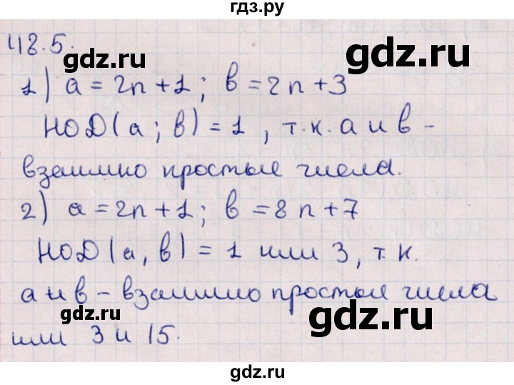 ГДЗ по алгебре 10 класс Мерзляк  Углубленный уровень параграф 48 - 48.5, Решебник №1