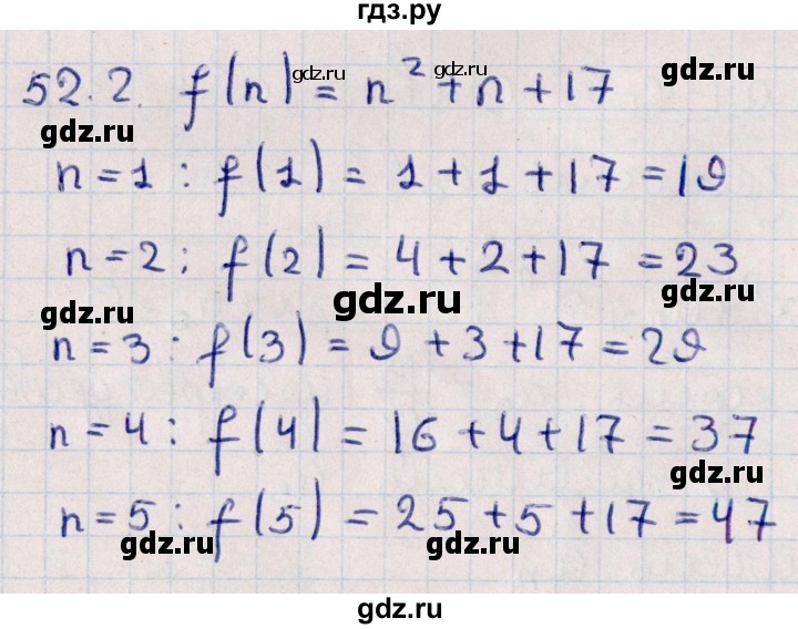 ГДЗ по алгебре 10 класс Мерзляк  Углубленный уровень параграф 52 - 52.2, Решебник №1