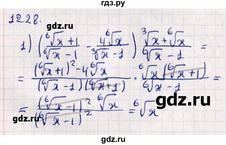 ГДЗ по алгебре 10 класс Мерзляк  Углубленный уровень параграф 12 - 12.28, Решебник №1