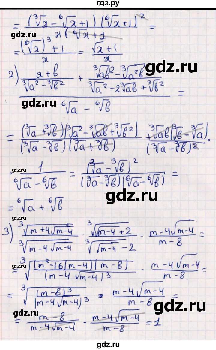ГДЗ по алгебре 10 класс Мерзляк  Углубленный уровень параграф 12 - 12.29, Решебник №1