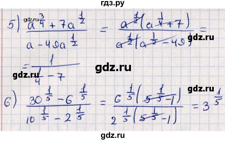 ГДЗ по алгебре 10 класс Мерзляк  Углубленный уровень параграф 13 - 13.11, Решебник №1