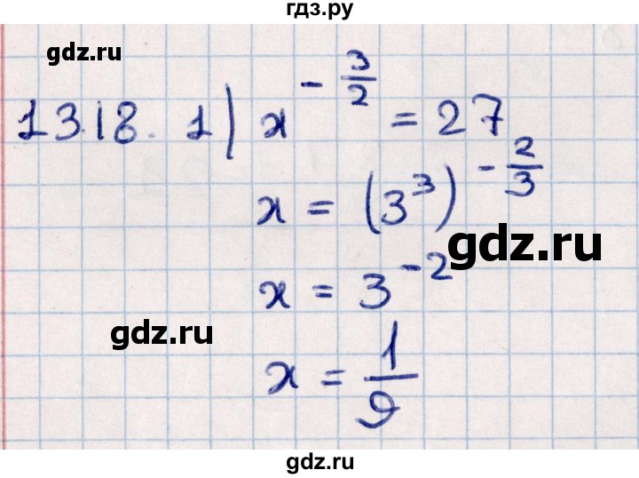 ГДЗ по алгебре 10 класс Мерзляк  Углубленный уровень параграф 13 - 13.18, Решебник №1