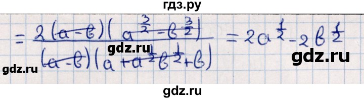 ГДЗ по алгебре 10 класс Мерзляк  Углубленный уровень параграф 13 - 13.19, Решебник №1