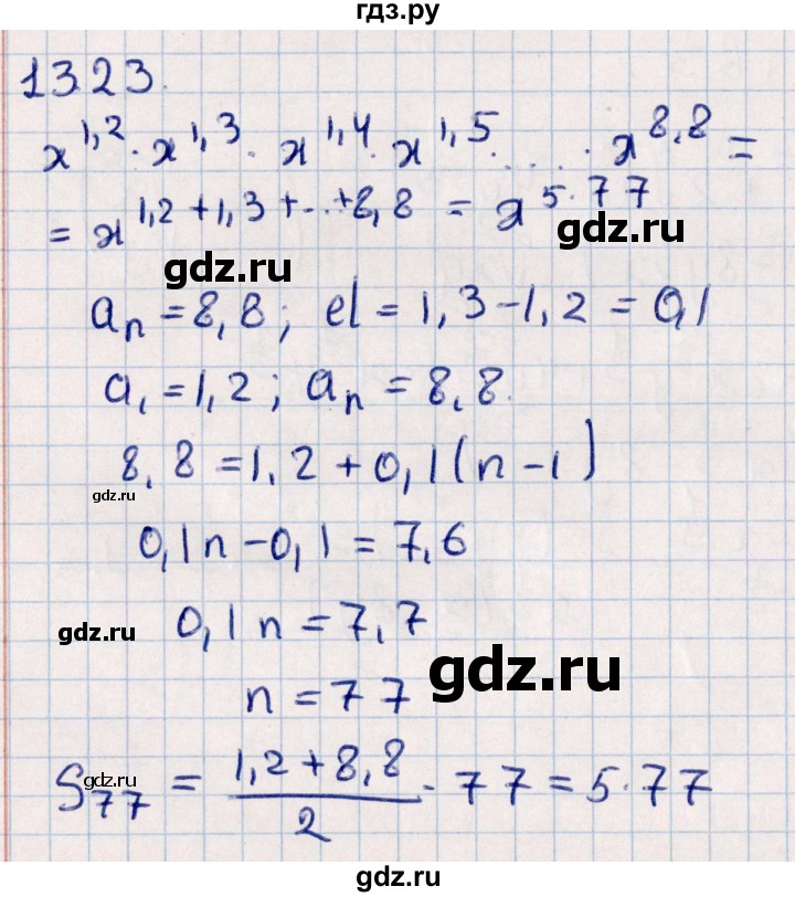 ГДЗ по алгебре 10 класс Мерзляк  Углубленный уровень параграф 13 - 13.23, Решебник №1