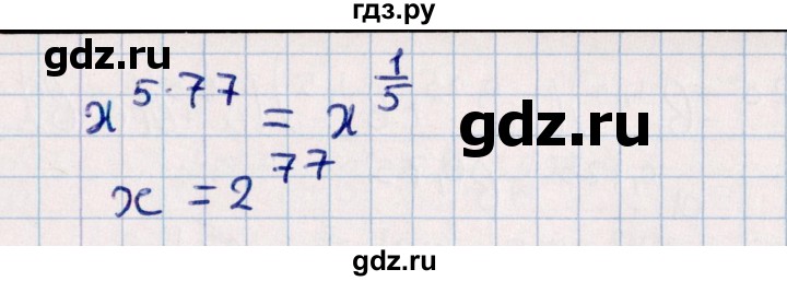 ГДЗ по алгебре 10 класс Мерзляк  Углубленный уровень параграф 13 - 13.23, Решебник №1