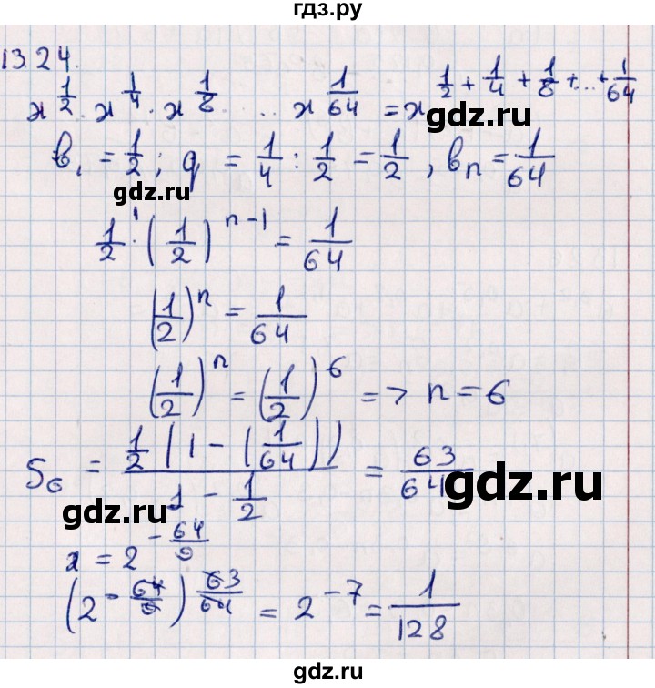 ГДЗ по алгебре 10 класс Мерзляк  Углубленный уровень параграф 13 - 13.24, Решебник №1
