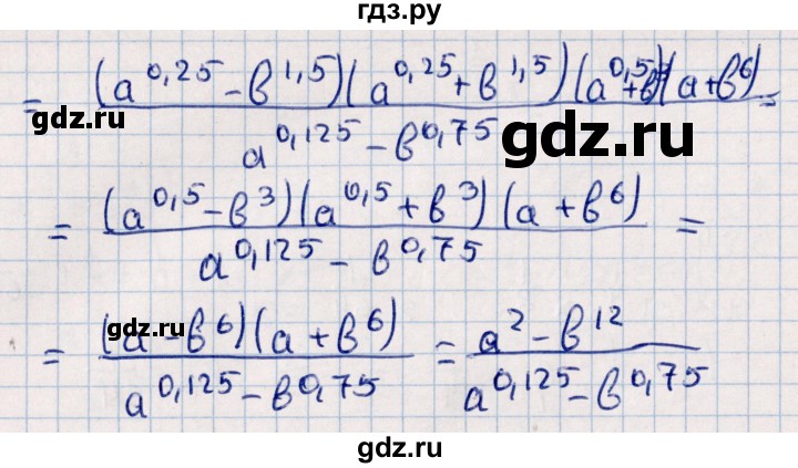 ГДЗ по алгебре 10 класс Мерзляк  Углубленный уровень параграф 13 - 13.25, Решебник №1