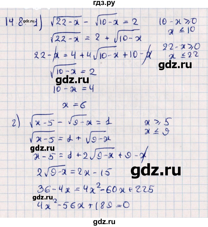 ГДЗ по алгебре 10 класс Мерзляк  Углубленный уровень параграф 14 - 14.8, Решебник №1