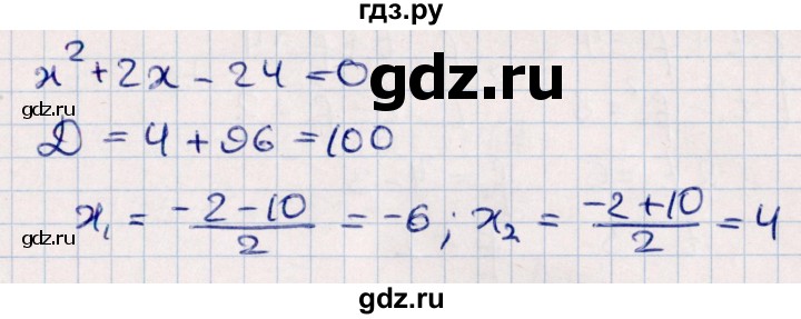 ГДЗ по алгебре 10 класс Мерзляк  Углубленный уровень параграф 15 - 15.4, Решебник №1