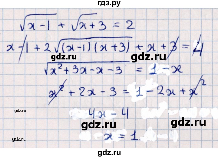 ГДЗ по алгебре 10 класс Мерзляк  Углубленный уровень параграф 15 - 15.7, Решебник №1