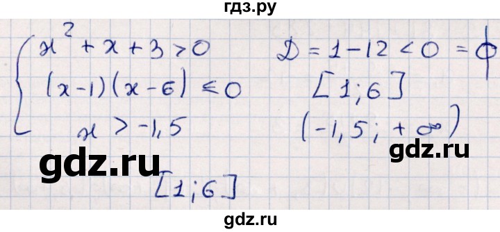 ГДЗ по алгебре 10 класс Мерзляк  Углубленный уровень параграф 16 - 16.3, Решебник №1