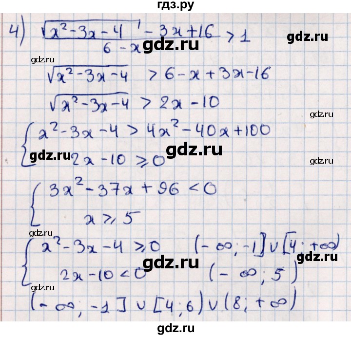 ГДЗ по алгебре 10 класс Мерзляк  Углубленный уровень параграф 16 - 16.9, Решебник №1
