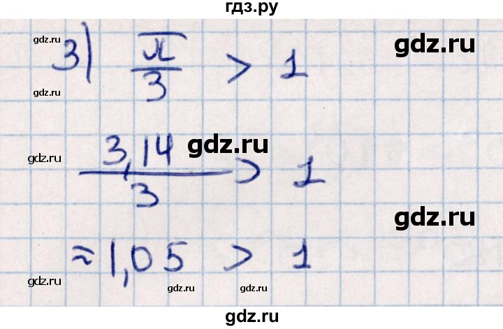 ГДЗ по алгебре 10 класс Мерзляк  Углубленный уровень параграф 17 - 17.4, Решебник №1