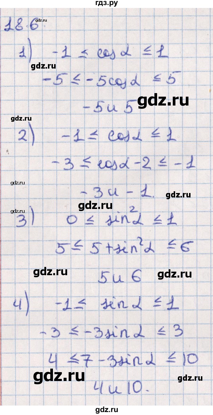 ГДЗ по алгебре 10 класс Мерзляк  Углубленный уровень параграф 18 - 18.6, Решебник №1