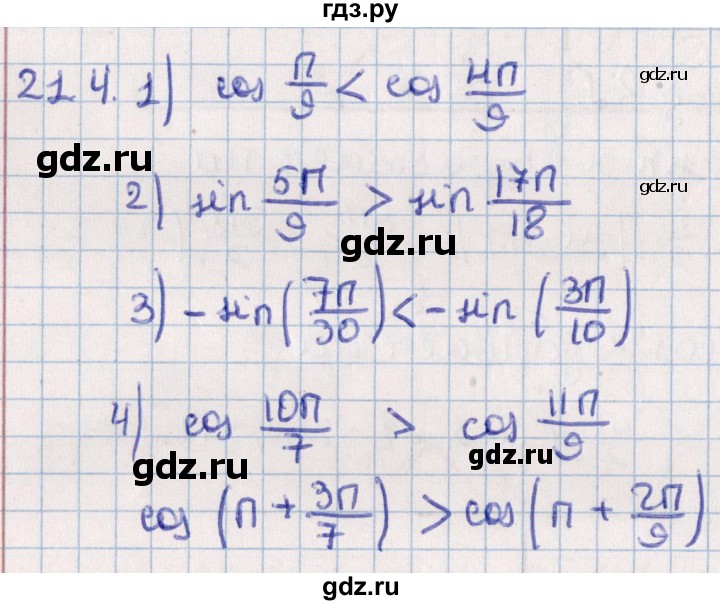 ГДЗ по алгебре 10 класс Мерзляк  Углубленный уровень параграф 21 - 21.4, Решебник №1