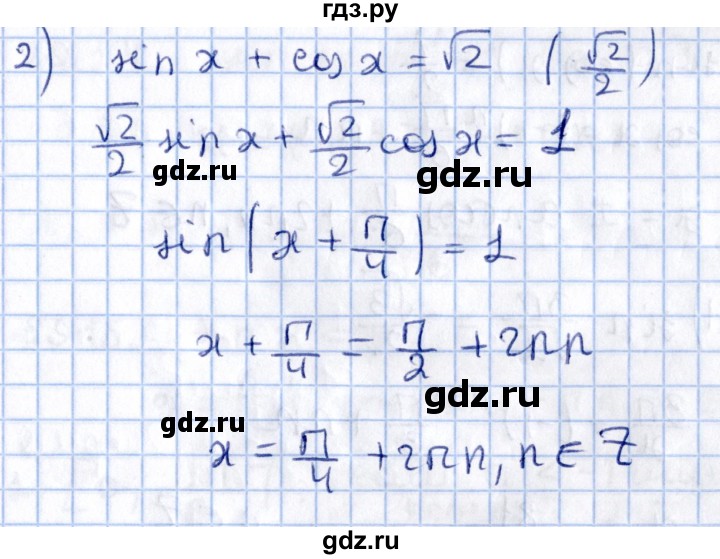 ГДЗ по алгебре 10 класс Мерзляк  Углубленный уровень параграф 29 - 29.10, Решебник №1