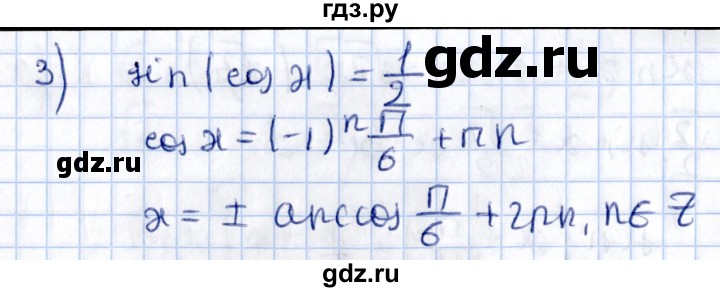 ГДЗ по алгебре 10 класс Мерзляк  Углубленный уровень параграф 29 - 29.11, Решебник №1