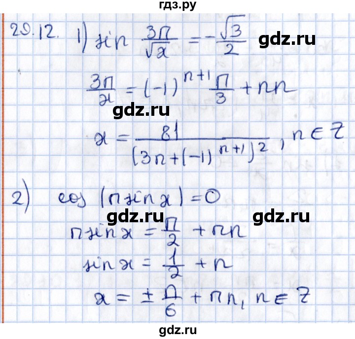 ГДЗ по алгебре 10 класс Мерзляк  Углубленный уровень параграф 29 - 29.12, Решебник №1