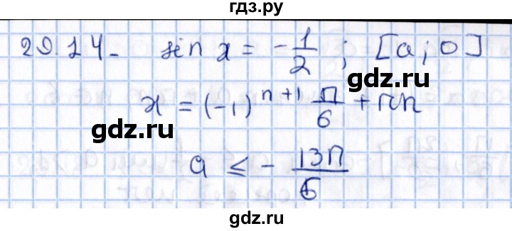 ГДЗ по алгебре 10 класс Мерзляк  Углубленный уровень параграф 29 - 29.14, Решебник №1