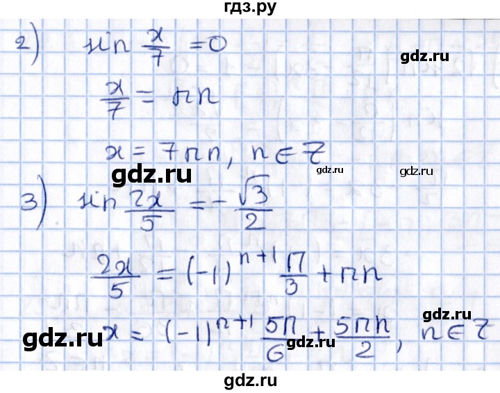 ГДЗ по алгебре 10 класс Мерзляк  Углубленный уровень параграф 29 - 29.4, Решебник №1