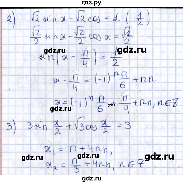 ГДЗ по алгебре 10 класс Мерзляк  Углубленный уровень параграф 29 - 29.9, Решебник №1
