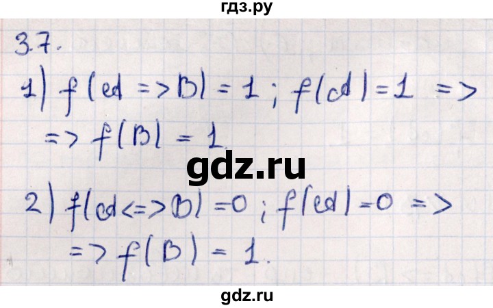 ГДЗ по алгебре 10 класс Мерзляк  Углубленный уровень параграф 3 - 3.7, Решебник №1