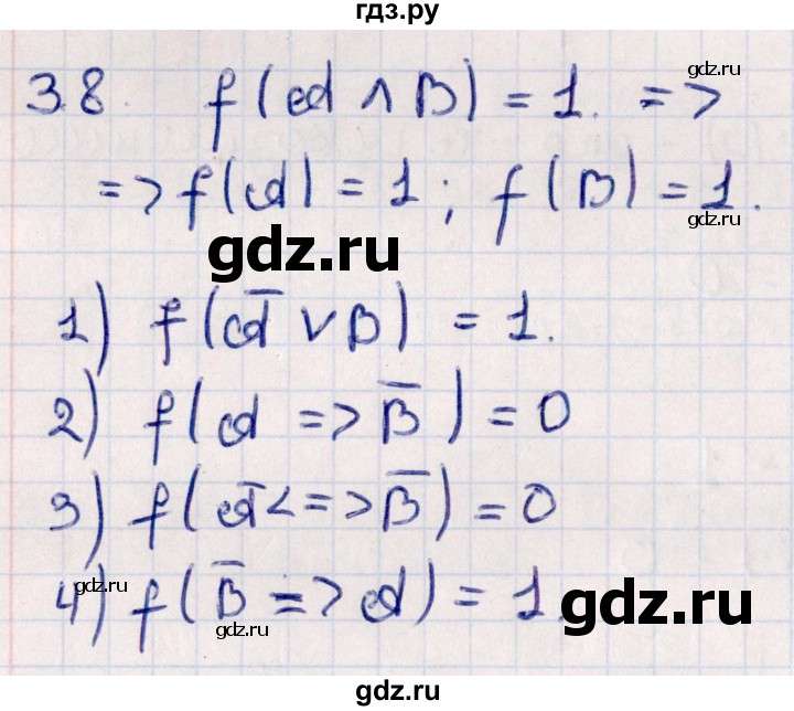 ГДЗ по алгебре 10 класс Мерзляк  Углубленный уровень параграф 3 - 3.8, Решебник №1