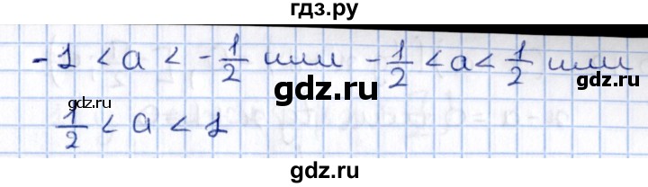 ГДЗ по алгебре 10 класс Мерзляк  Углубленный уровень параграф 30 - 30.9, Решебник №1