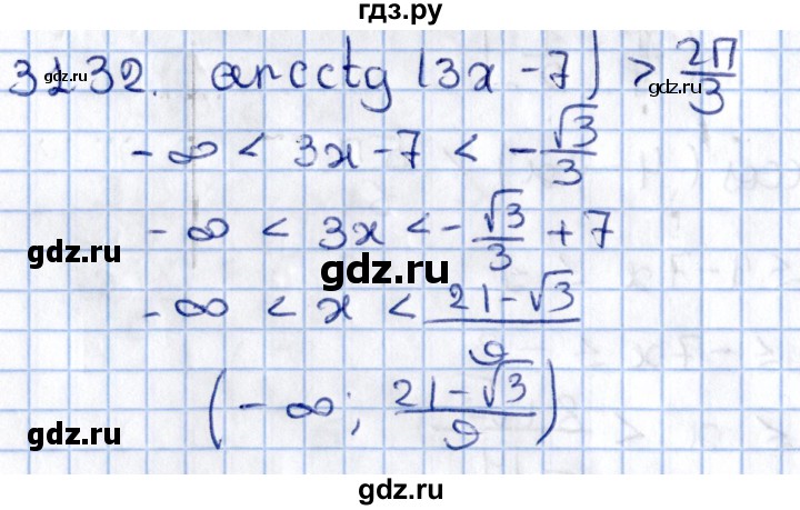 ГДЗ по алгебре 10 класс Мерзляк  Углубленный уровень параграф 31 - 31.32, Решебник №1