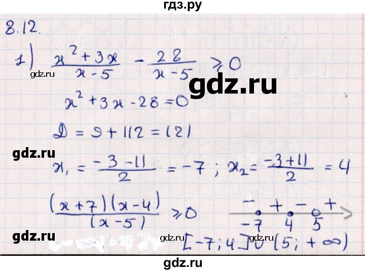 ГДЗ по алгебре 10 класс Мерзляк  Углубленный уровень параграф 8 - 8.12, Решебник №1