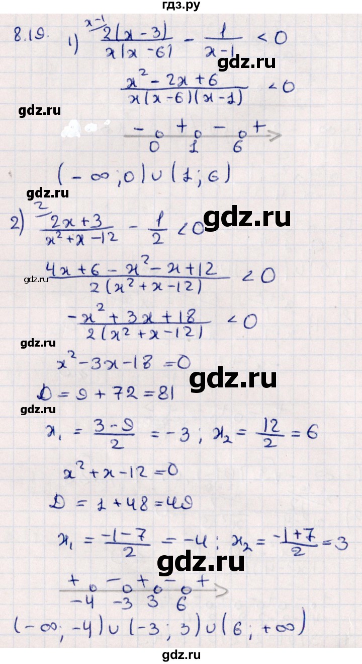 ГДЗ по алгебре 10 класс Мерзляк  Углубленный уровень параграф 8 - 8.19, Решебник №1