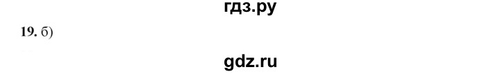 ГДЗ по русскому языку 6 класс Сабитова   упражнение - 19, Решебник