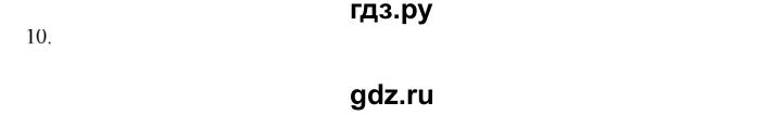 ГДЗ по казахскому языку 9 класс Даулетбекова   страница - 10, Решебник