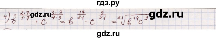 ГДЗ по алгебре 11 класс Абылкасымова   упражнение - 100, Решебник