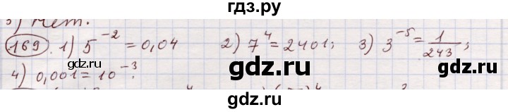 ГДЗ по алгебре 11 класс Абылкасымова   упражнение - 169, Решебник