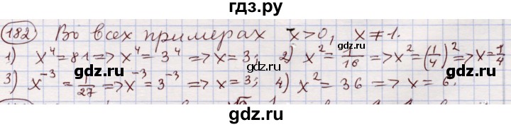 ГДЗ по алгебре 11 класс Абылкасымова   упражнение - 182, Решебник