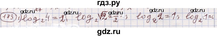 ГДЗ по алгебре 11 класс Абылкасымова   упражнение - 183, Решебник