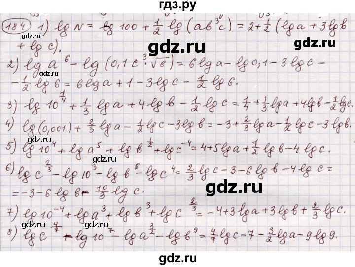 ГДЗ по алгебре 11 класс Абылкасымова   упражнение - 184, Решебник