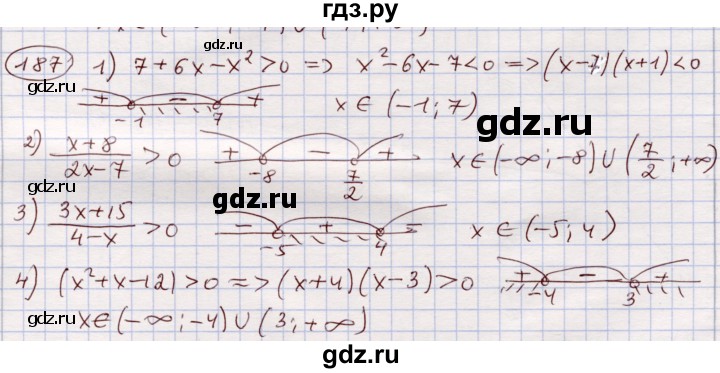 ГДЗ по алгебре 11 класс Абылкасымова   упражнение - 187, Решебник