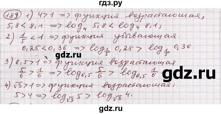 ГДЗ по алгебре 11 класс Абылкасымова   упражнение - 189, Решебник