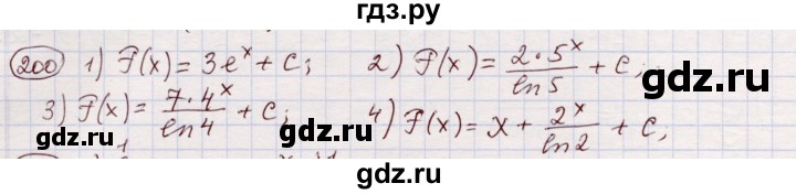 ГДЗ по алгебре 11 класс Абылкасымова   упражнение - 200, Решебник