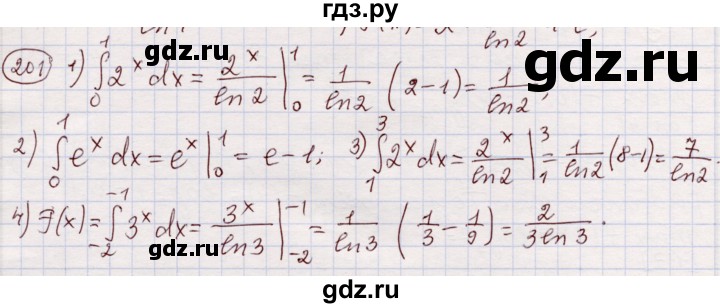 ГДЗ по алгебре 11 класс Абылкасымова   упражнение - 201, Решебник