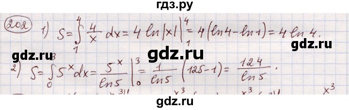 ГДЗ по алгебре 11 класс Абылкасымова   упражнение - 202, Решебник