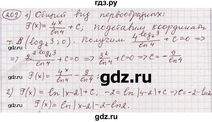 ГДЗ по алгебре 11 класс Абылкасымова   упражнение - 209, Решебник